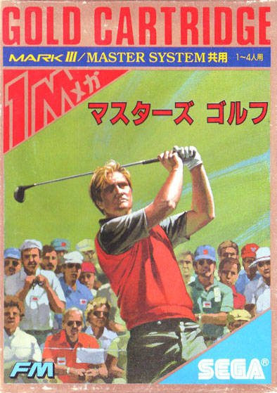 Great Golf (Master System, 1987) - Sega Does