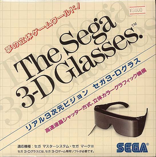 Sega 3D Glasses (Master System, 1987) - Sega Does