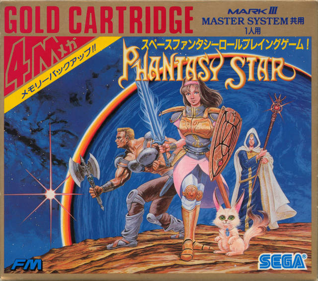 Phantasy StarJP