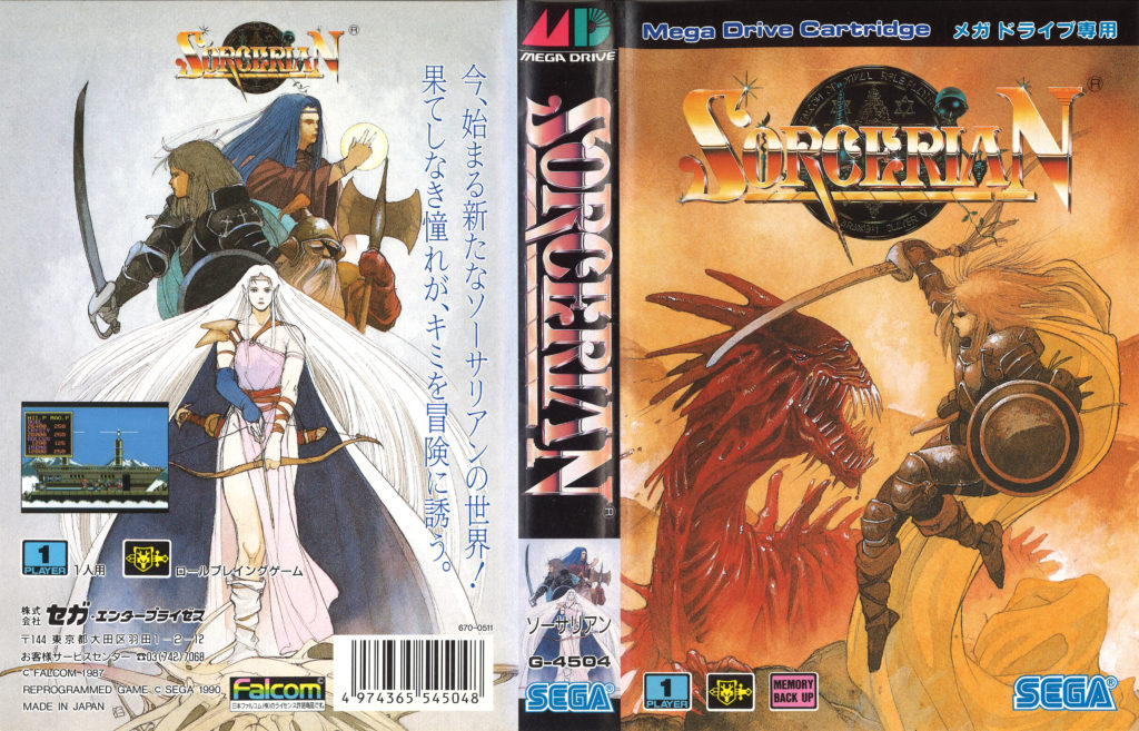 SORCERIAN FALCOM - RPG PC-88 / MSX - 1987 - Shitajiki Pencil Board - Très Bon état - Jeu Vintage