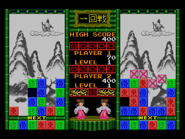 Megapanel (Mega Drive, 1990) - Sega Does