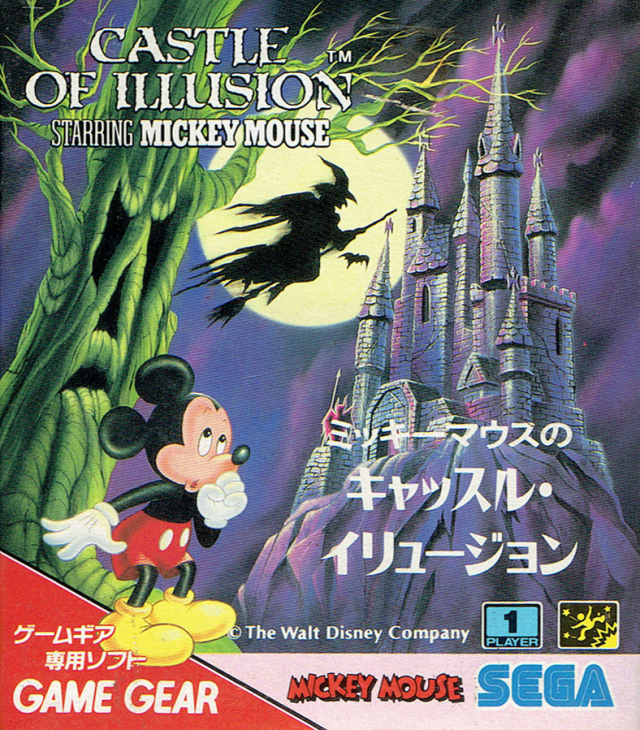 Castle of Illusion Starring Mickey Mouse (SMS/GG, 1991) - Sega Does