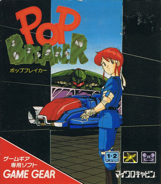 Pop Breaker (Game Gear, 1991) - Sega Does