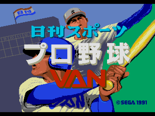 TOMMY LASORDA BASEBALL (SEGA GENESIS SG)