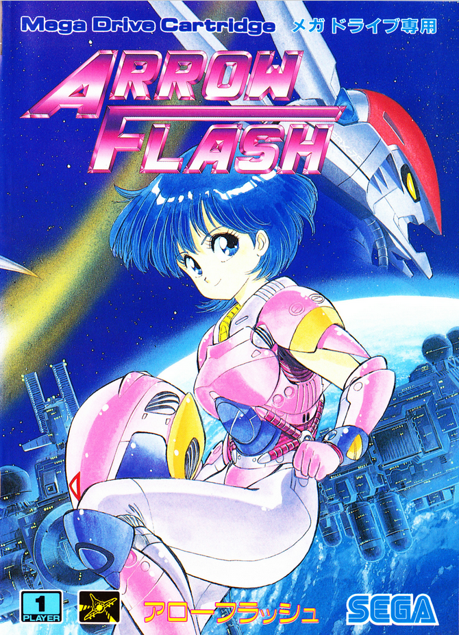 Arrow Flash (Genesis, 1990-91) / Sega / Genesis / 1990 / Sega Does