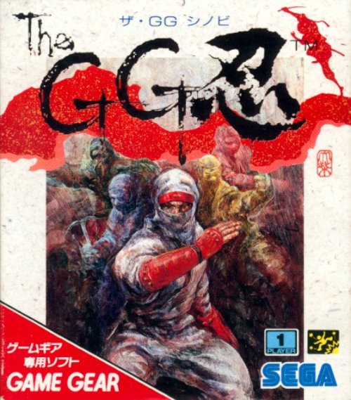 The GG Shinobi (Game Gear, 1991) - Sega Does